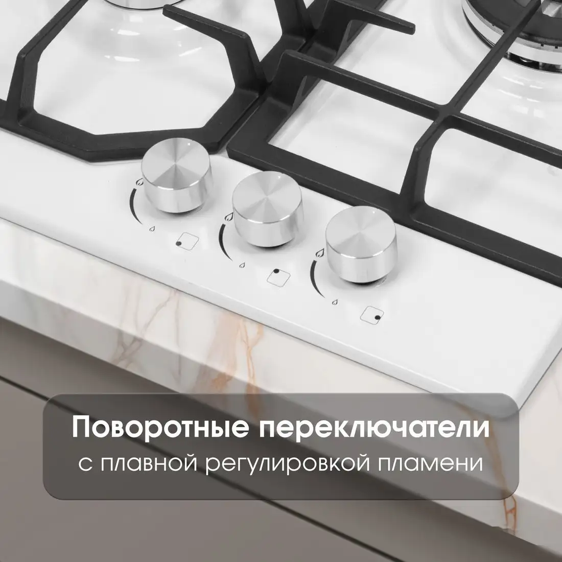 Варочная панель Zigmund & Shtain G 22.4 W - фото товара