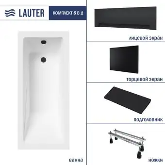Ванна Lauter Estelle 180 21206080 (с ножками, черным подголов.,черным лиц. и торц.экраном) - изображение в каталоге