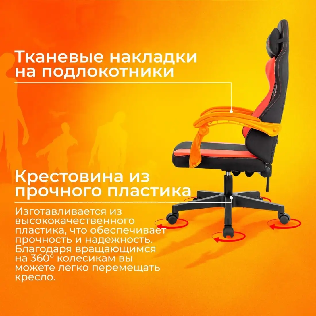 Игровое (геймерское) кресло Бюрократ Zombie Rudger (черный/красный) – фото товара