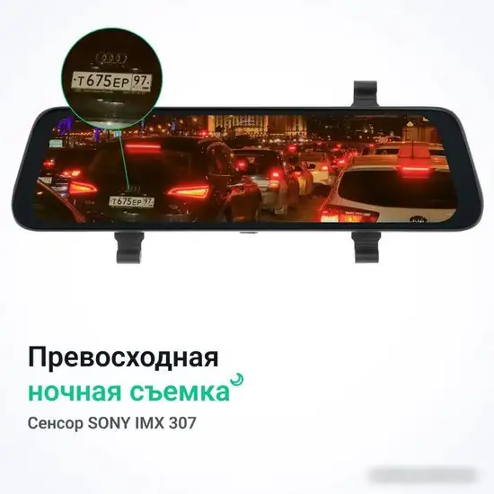 Видеорегистратор-зеркало Roadgid Blick GPS Wi-Fi – фото товара