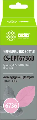 Чернила CACTUS CS-EPT6736B – изображение в каталоге