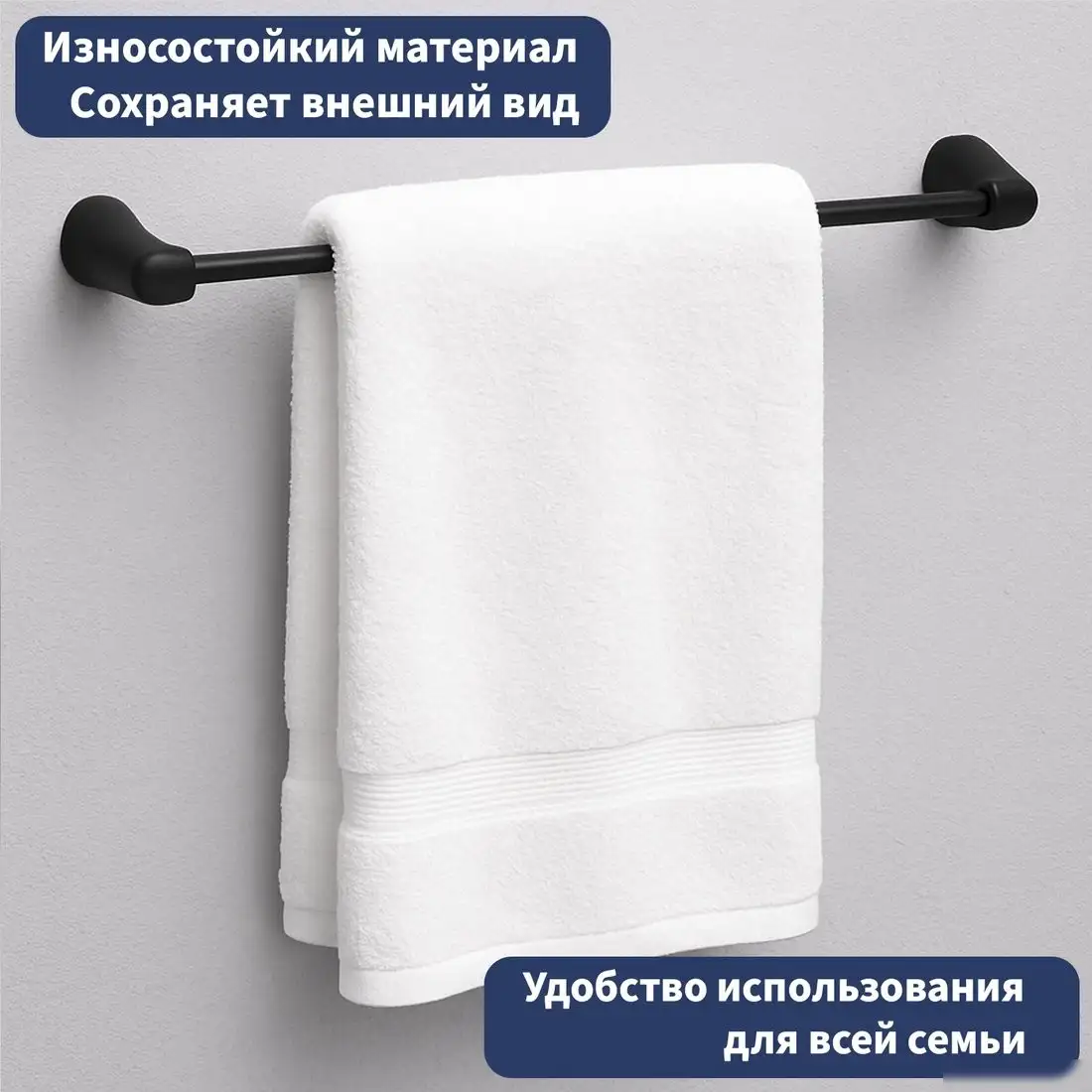 Держатель для полотенца Lauter 21TS3502 (Matt Black) – фото товара