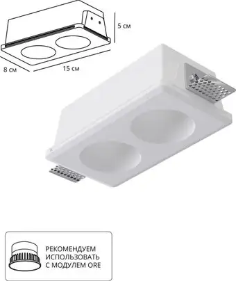 Точечный светильник Arte Lamp Invisible A9286PL-2WH – изображение в каталоге