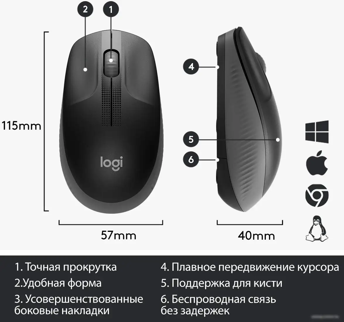 Мышь Logitech M190 (черный/темно-серый) – фото товара