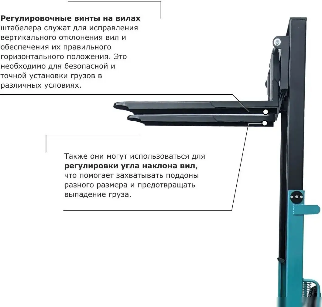 Штабелер Prolift PRO TRV 1025 – фото товара