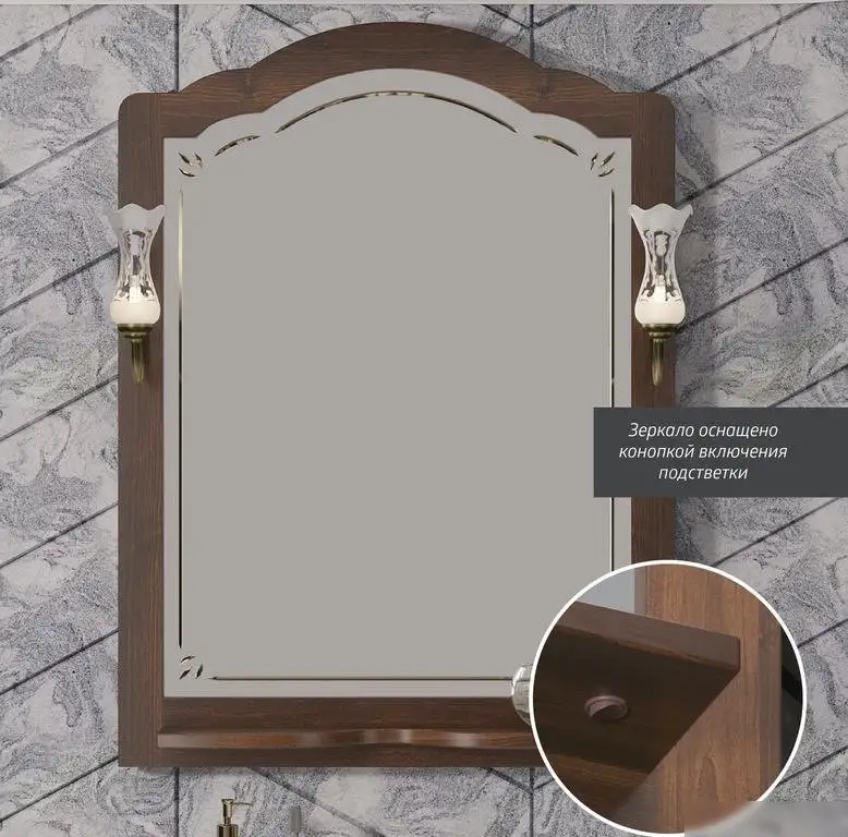 Opadiris Зеркало Лоренцо 00-00007046+157090012к – фото товара