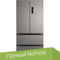 Холодильник Korting KNFF 82535 X - изображение в каталоге
