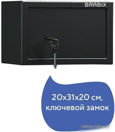 Мебельный сейф Brabix SF-200KL – фото товара