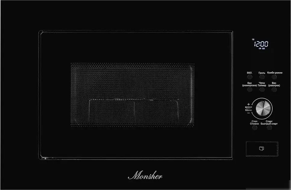 Микроволновая печь Monsher MMH 2050 B – фото товара