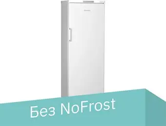 Однокамерный холодильник Indesit ITD 167 W - изображение в каталоге