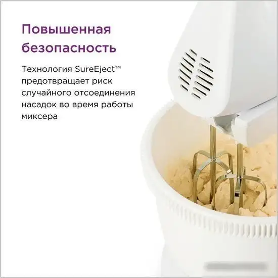 Миксер Kenwood HMP32.A0WH - фото товара