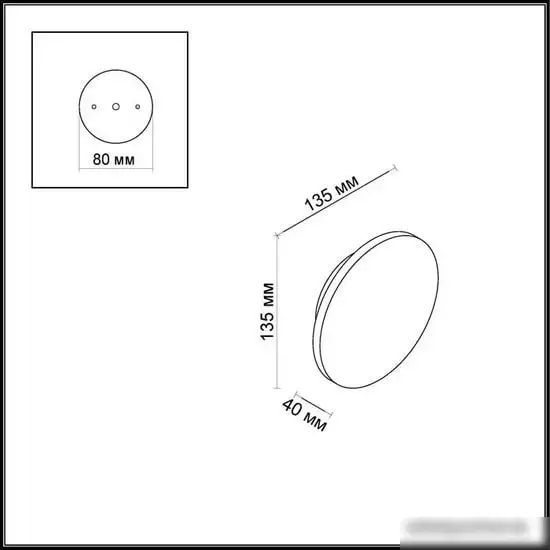 Уличный фонарь Odeon Light Eclissi 3633/6WL – фото товара