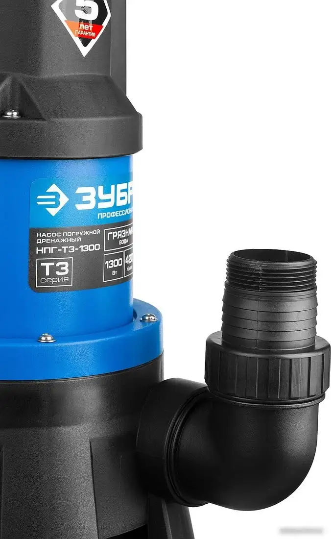 Дренажный насос Зубр НПГ-Т3-1300 - фото товара