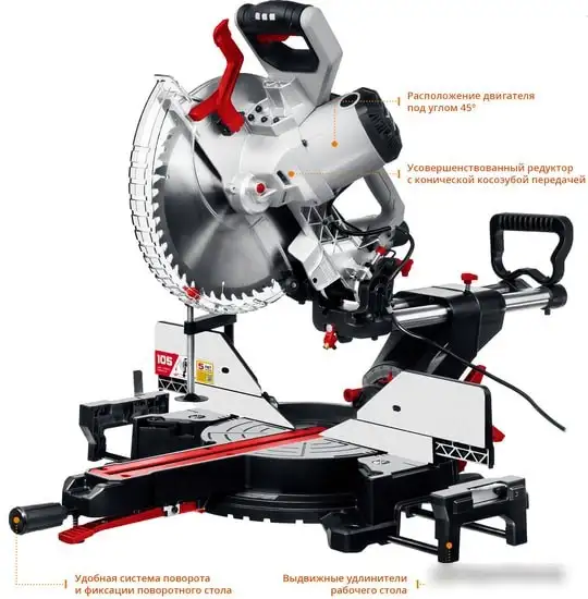 Торцовочная пила Зубр ЗПТ-305-1800 ПЛ – фото товара