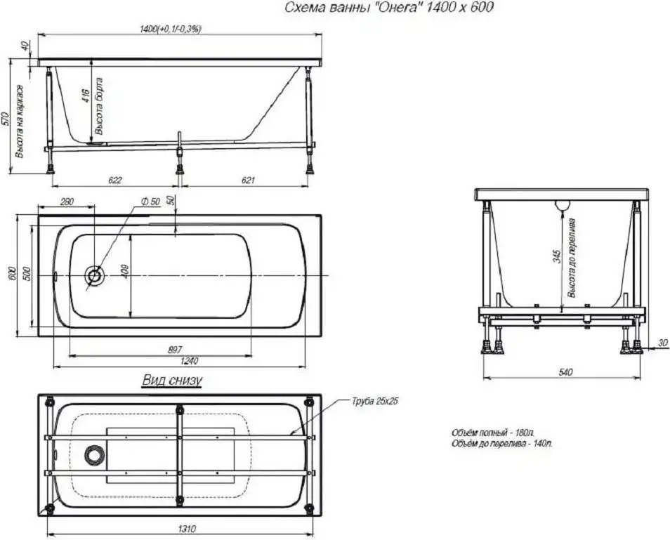 Ванна Alex Baitler Onega 140x60 - фото товара