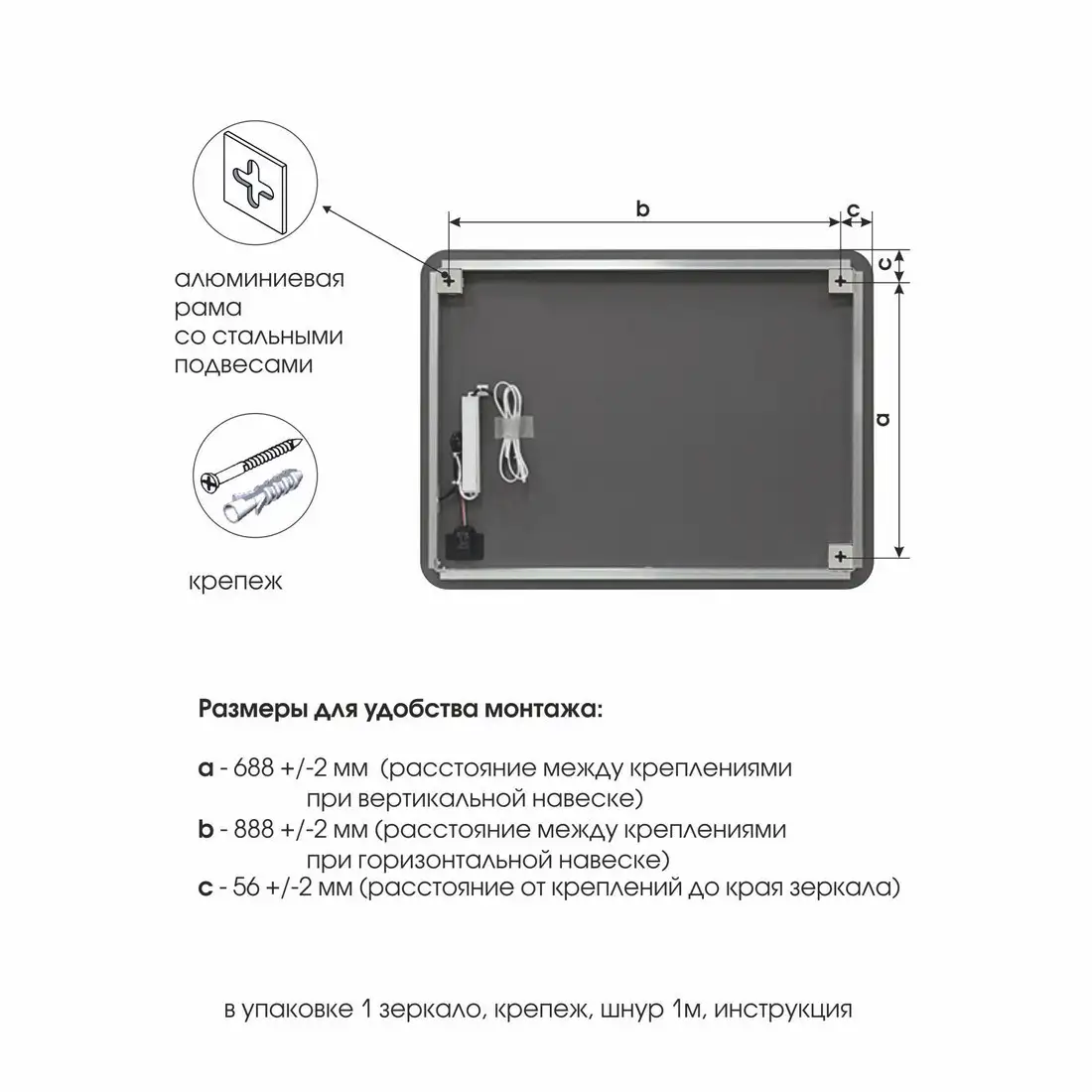 Алмаз-Люкс Зеркало Hanoi 10080s-4 (с подсветкой, с сенсорной кнопкой) – фото товара