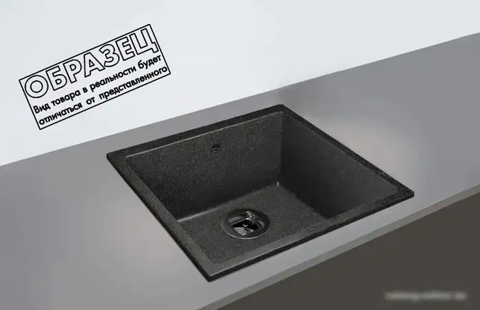 Кухонная мойка Tolero R-128 (саванна) - фото товара