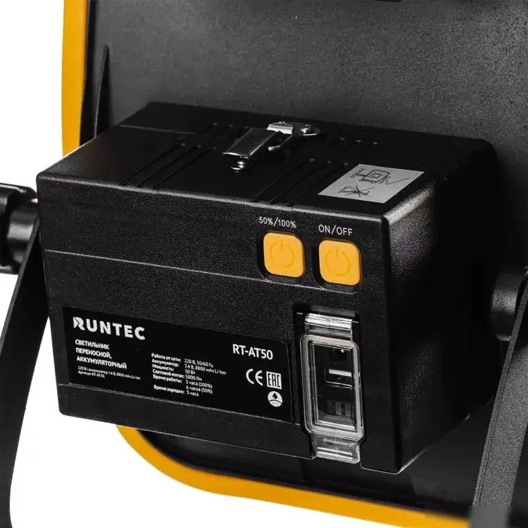 Уличный прожектор Runtec RT-AT50