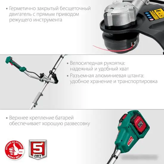 Триммер Зубр Мастер ТАБ-365-22 (с 2-мя АКБ) – фото товара