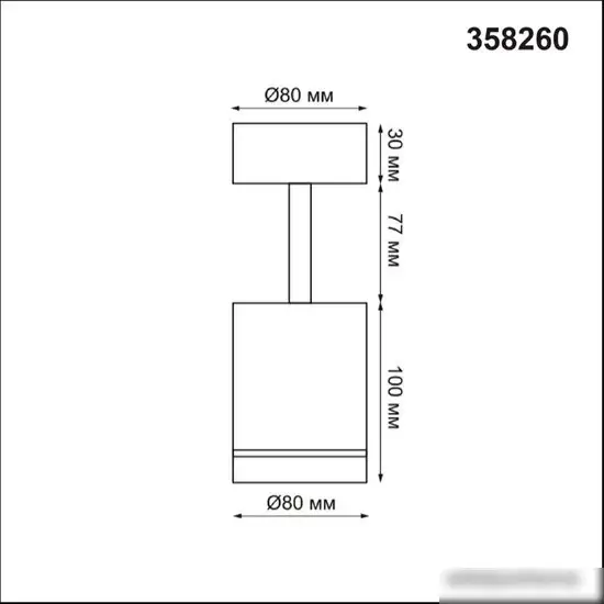 Спот Novotech Arum 358260 – фото товара