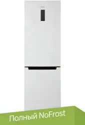 Холодильник Бирюса 960NF - изображение в каталоге
