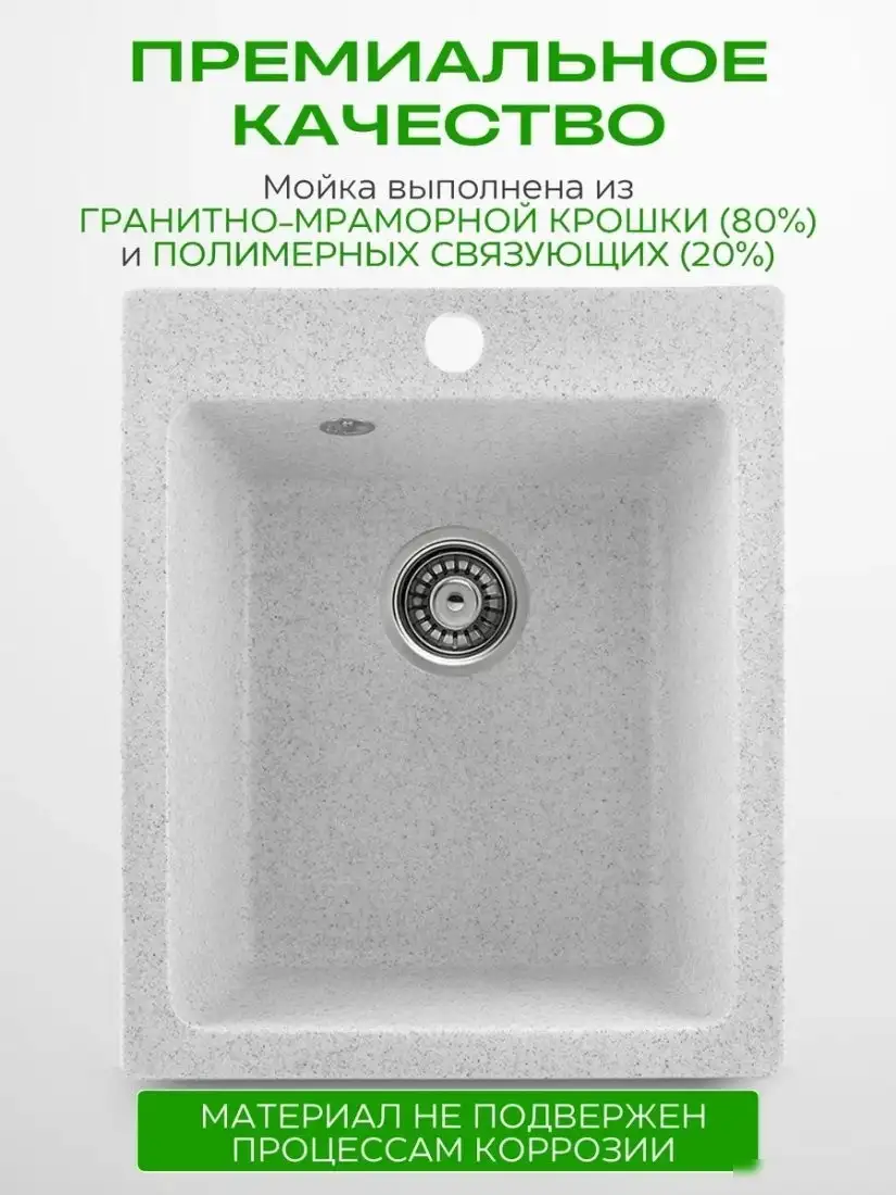 Кухонная мойка Foxbox 475x475 А-05-19 (серый) - фото товара