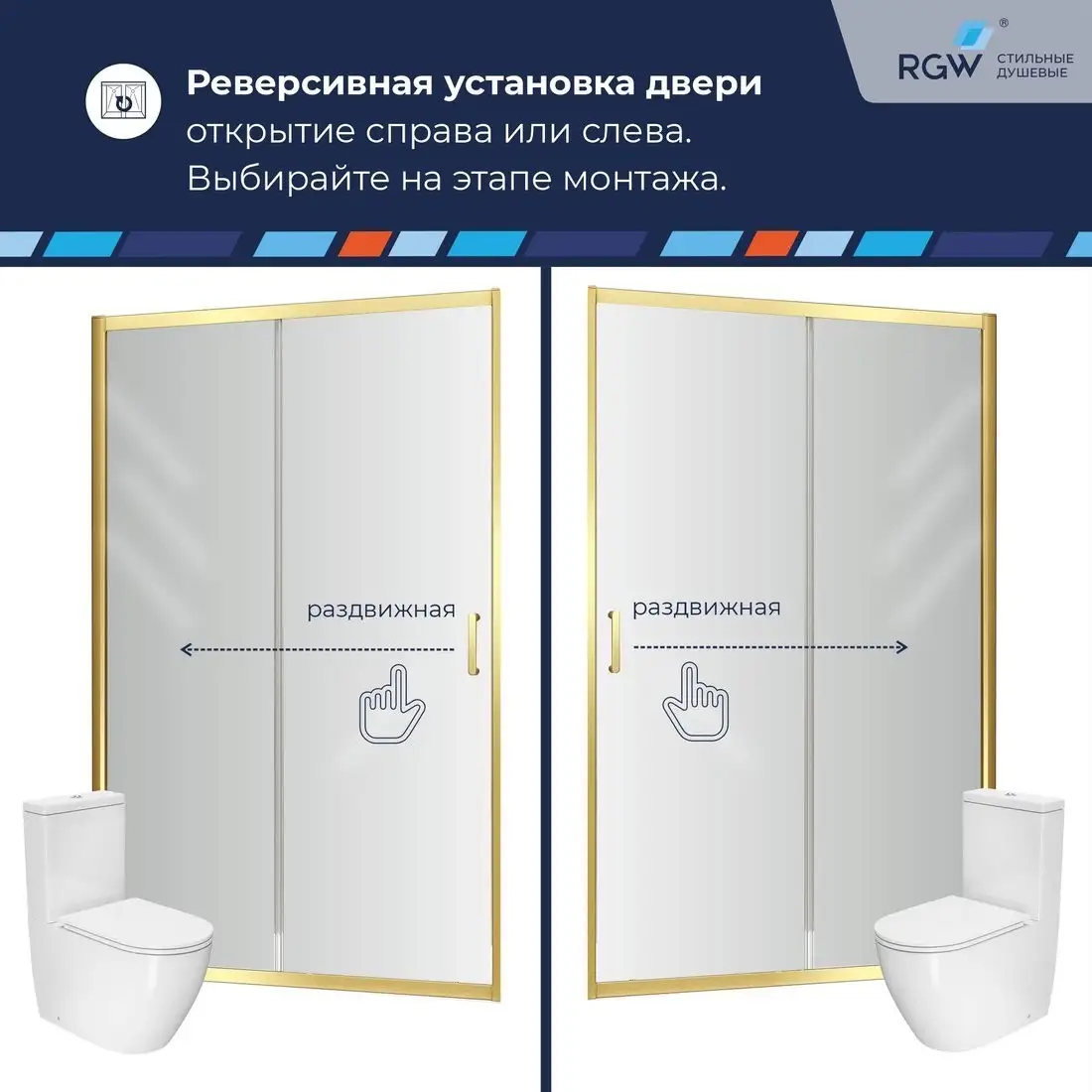 Душевая дверь RGW PA-114Gb 030811412-16 - фото товара
