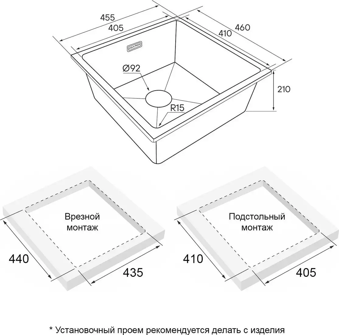 Кухонная мойка Paulmark IT-Granit Lumi 45 Uni LU45-BL - фото товара