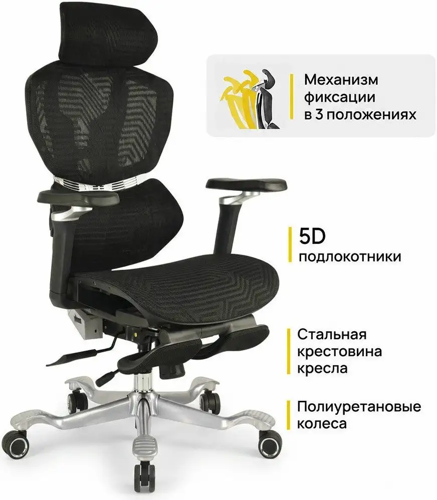 Игровое (геймерское) кресло myroo Game Assassin A2512W-BL (black) – фото товара