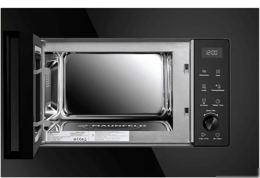 Микроволновая печь MAUNFELD JBMO1225FSGB02 – фото товара