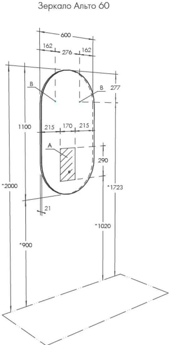 Акватон Зеркало Альто 1A256502A1010 – фото товара