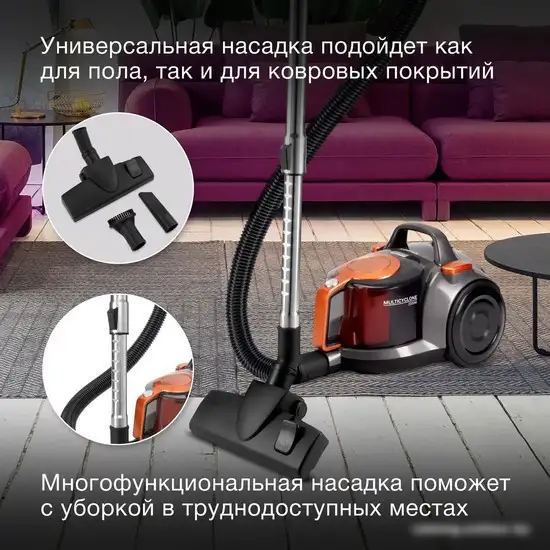 Пылесос Hyundai HYV-C5450 - фото товара