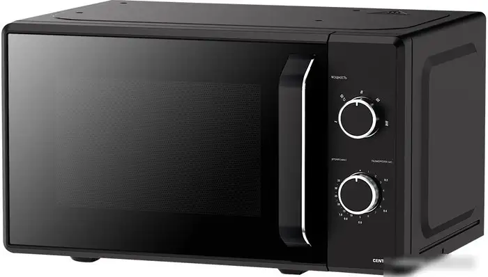 Микроволновая печь CENTEK CT-1550 (черный) – фото товара