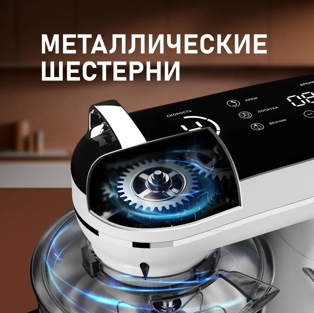Планетарный миксер Weissgauff WSM 228 PDW Touch Screen Pro - фото товара