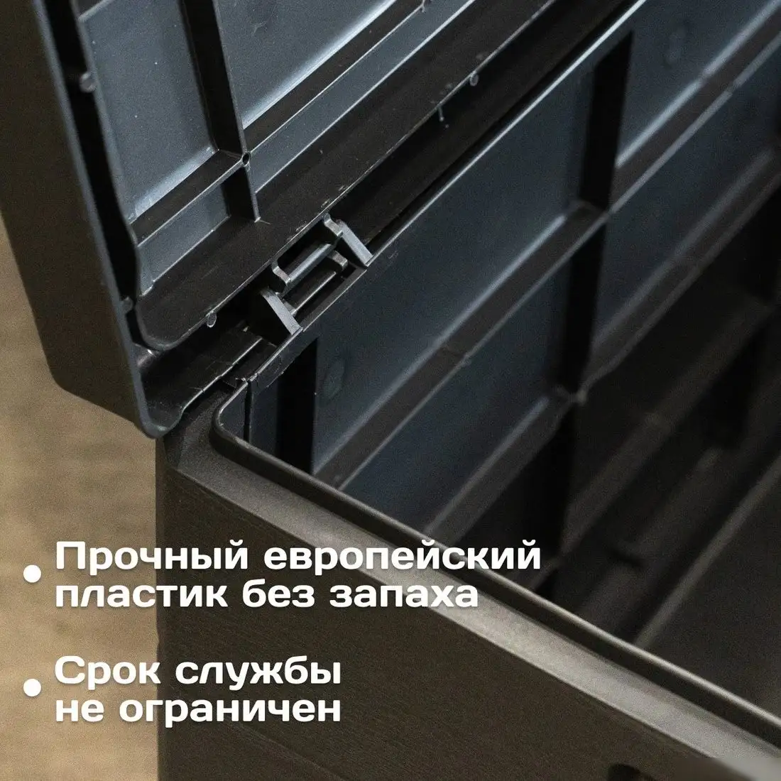 Сундук Ipae Progarden ALP22CAN (антрацит)