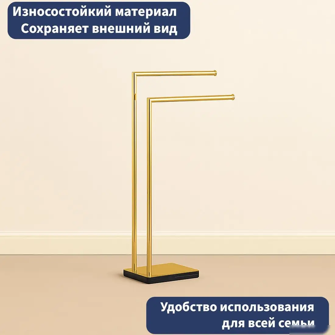 Держатель для полотенца Lauter 21SH291PG – фото товара