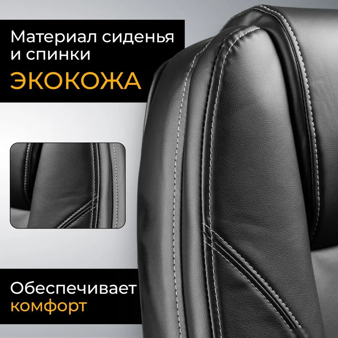 Офисное кресло Mio Tesoro Изотта AF-C7322 (черный) – фото товара