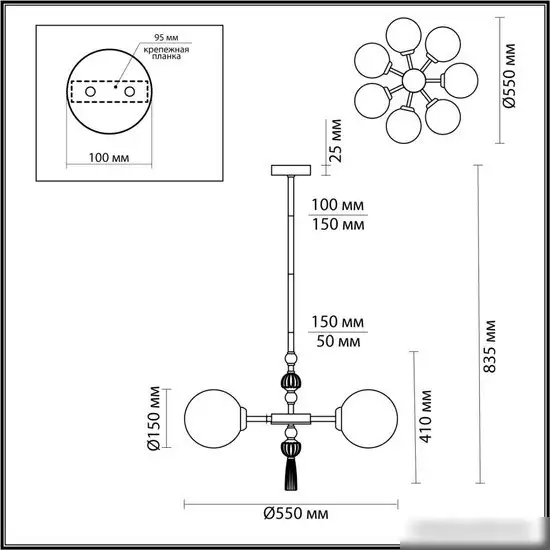 Подвесная люстра Odeon Light Palle 5405/7 – фото товара