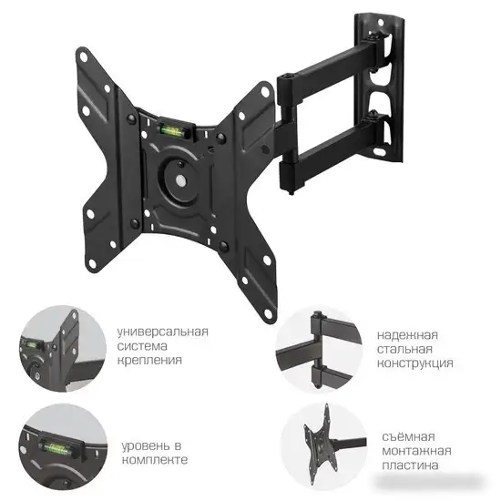 Кронштейн Arm Media LCD-205 – фото товара