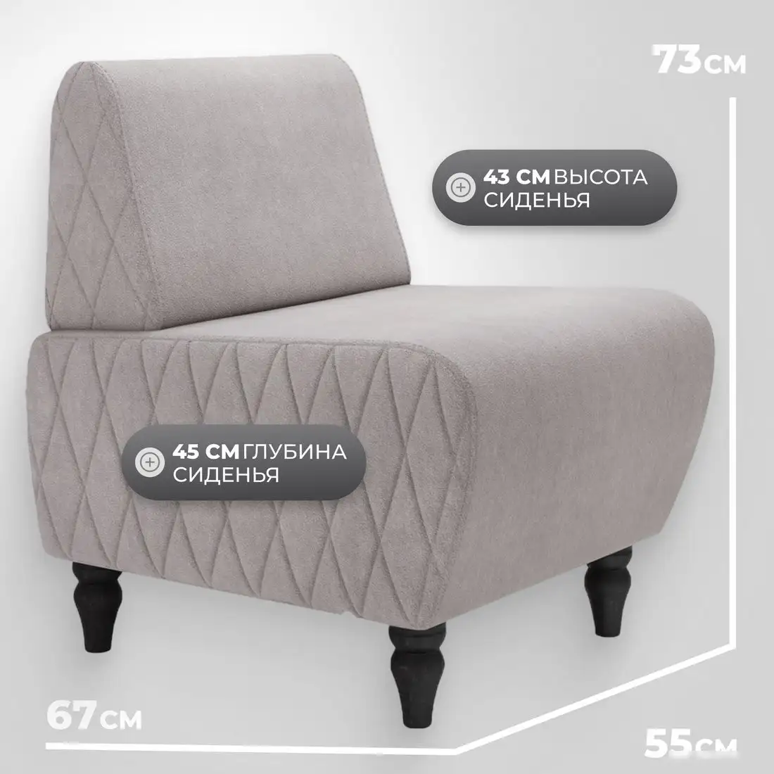 Интерьерное кресло MONOFIX Буно кресло (велюр/серый/бежевый №4)