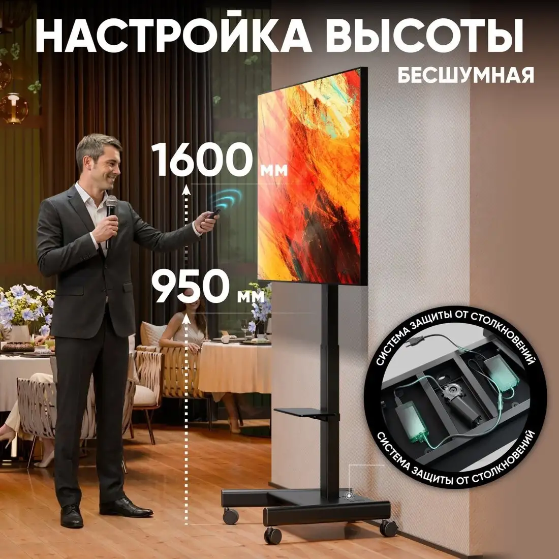 Стойка для телевизора Onkron TS1552E (черный) – фото товара