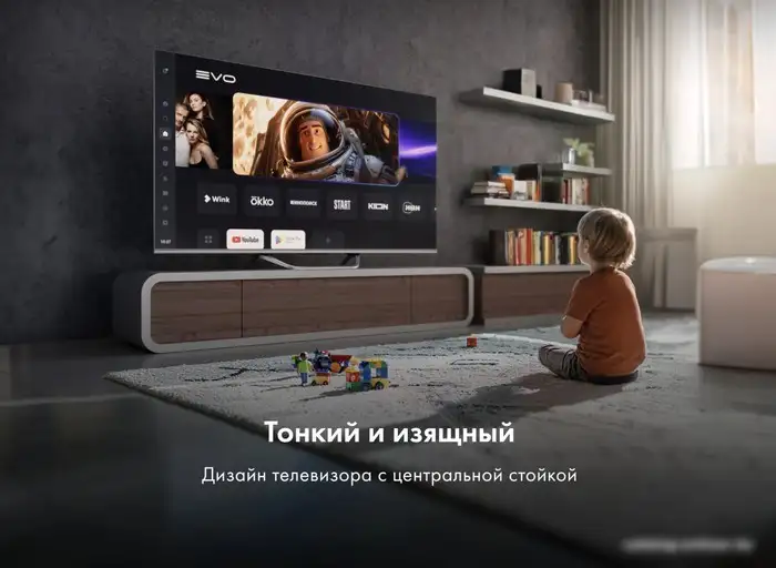 Телевизор Haier 50 Smart TV S4 – фото товара