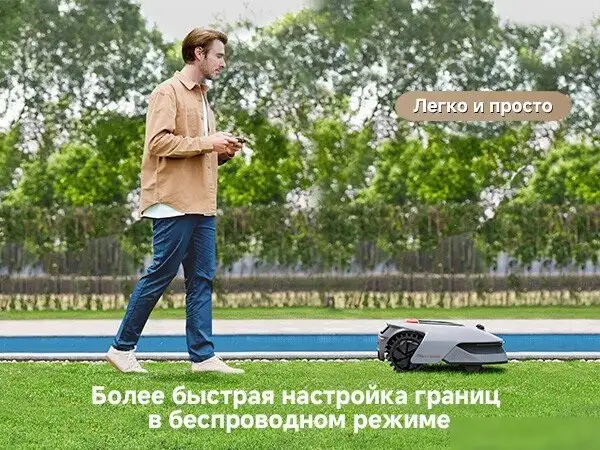 Газонокосилка-робот Dreame A1 Pro 800 – фото товара