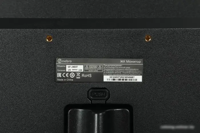 Игровой монитор PINEBRO GF-2403T – фото товара