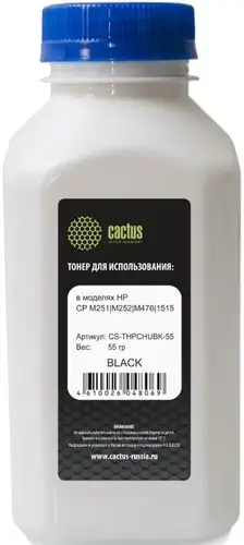 Тонер CACTUS CS-THPCHUBK-55 – изображение в каталоге
