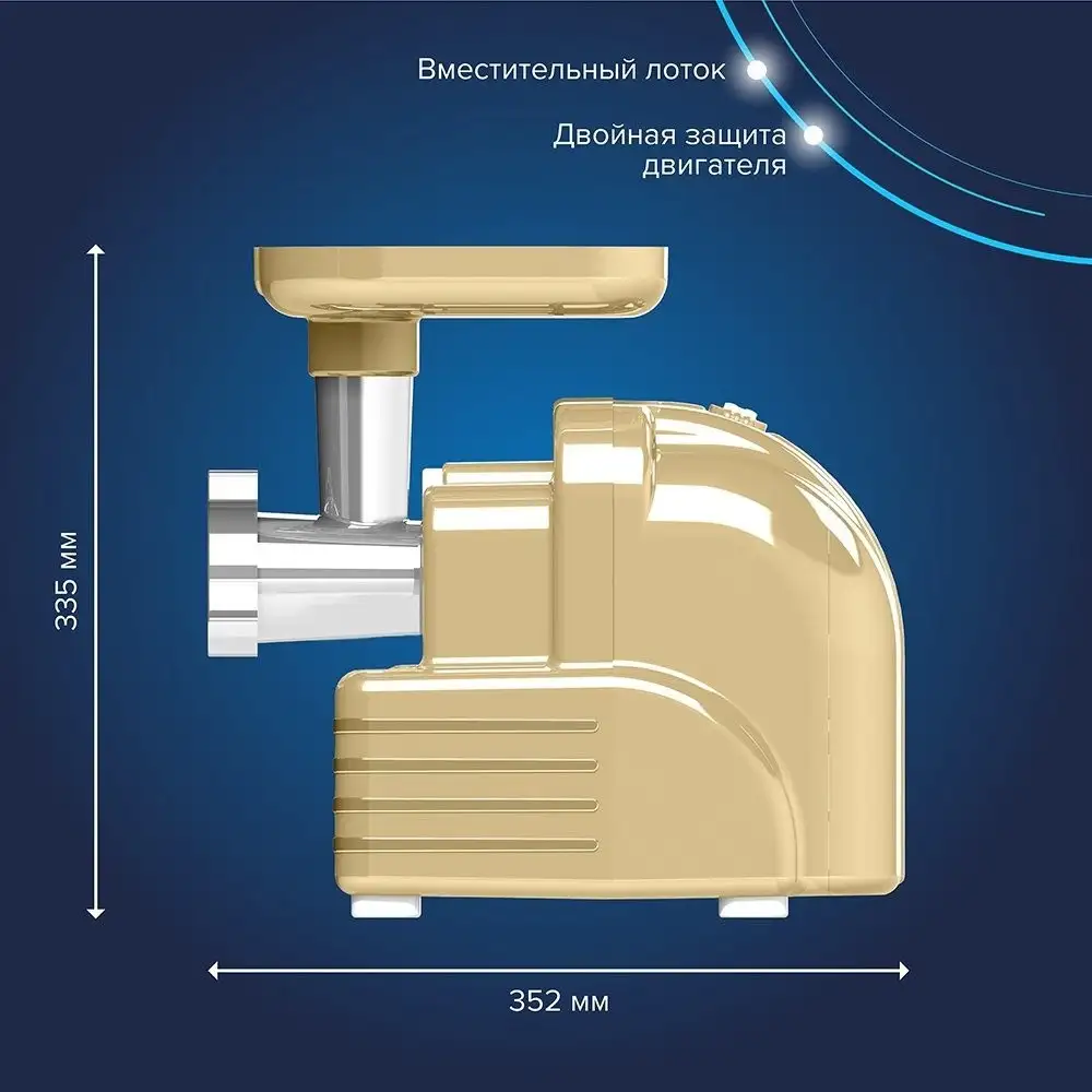 Мясорубка Аксион М63.04 - фото товара