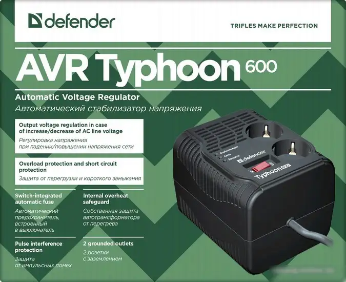 Стабилизатор напряжения Defender AVR Typhoon 600 – фото товара
