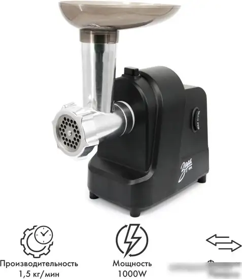 Мясорубка Заря 318-03 - фото товара