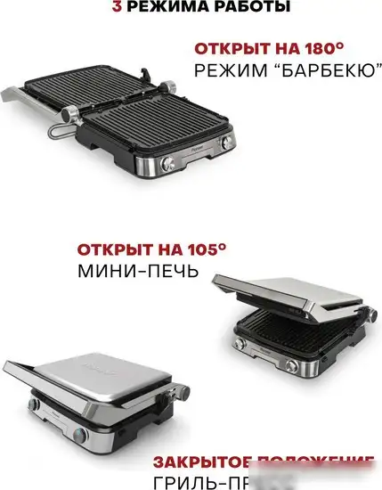 Электрогриль Pioneer GR1007E – фото товара