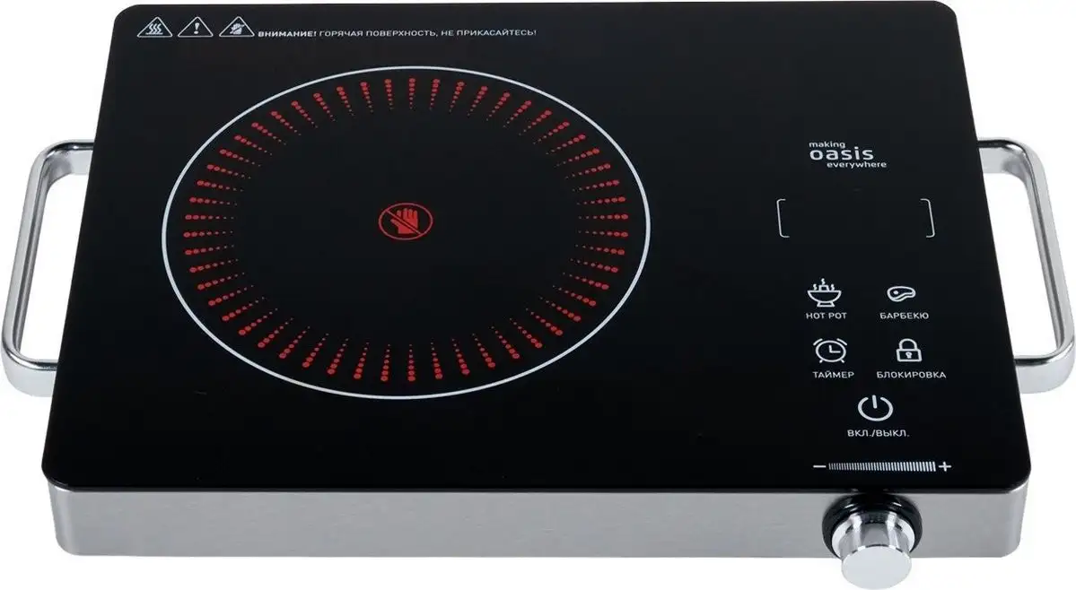 Настольная плита Making Oasis Everywhere A-TS1S - фото товара